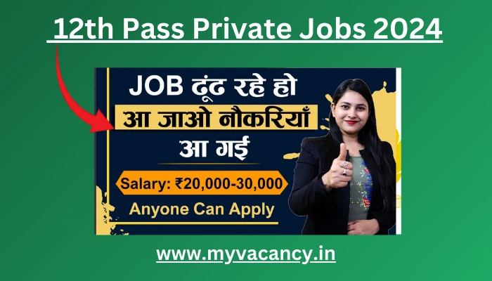 12th Pass Private Jobs 2024