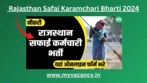 Rajasthan Safai Karamchari Bharti 2024